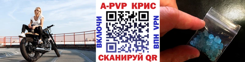 Названия наркотиков Лениногорск Конопля Амфетамин Меф мяу мяу Альфа ПВП