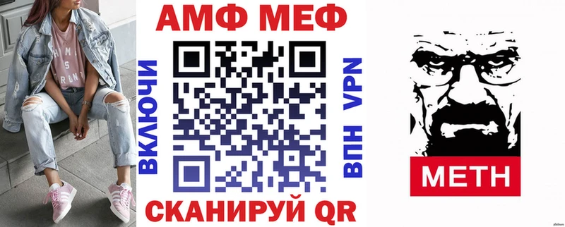 Амфетамин Premium  даркнет сайт  kraken рабочий сайт  Лениногорск 