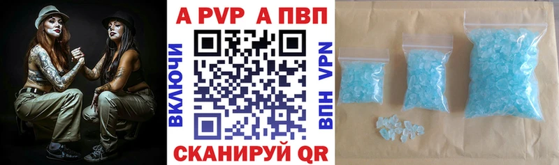 как найти закладки  Лениногорск  Alpha PVP VHQ 