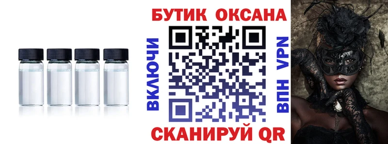 закладка  Лениногорск  Бутират 99% 