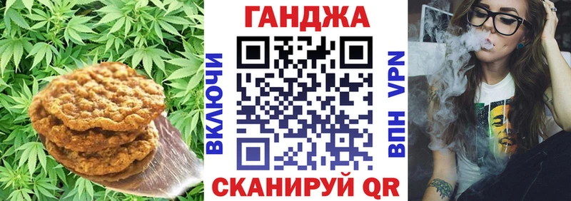 МЕГА ссылка  что такое   Лениногорск  Печенье с ТГК марихуана 