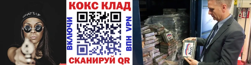 купить закладку  Лениногорск  COCAIN FishScale 