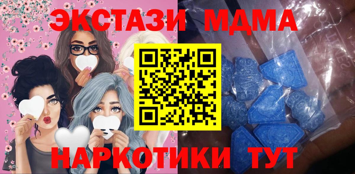 Экстази Cube Лениногорск