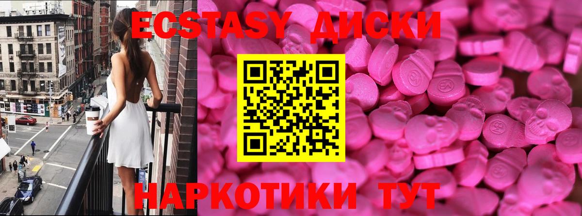Экстази бентли  ЭКСТАЗИ  shop официальный сайт  Вход с VPN  Экстази Philipp Plein  Лениногорск 