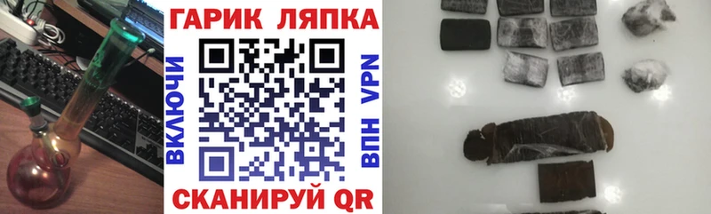 ГАШИШ AMNESIA HAZE Лениногорск