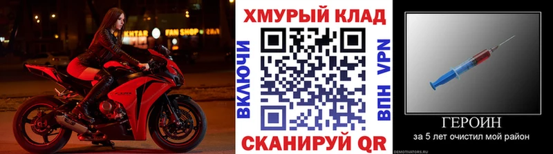 Героин афганец  Лениногорск 