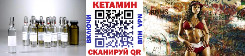 КЕТАМИН ketamine  Лениногорск 