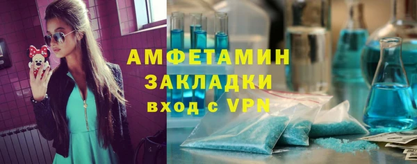 мефедрон мука Алексин