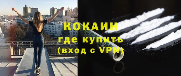 экстази Покровск