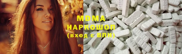 мефедрон мука Алзамай