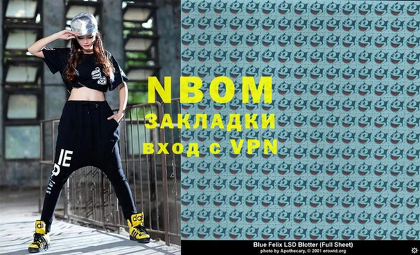 мефедрон мука Алексин