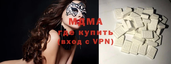 мефедрон мука Алексин