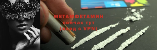 мефедрон мука Алексин