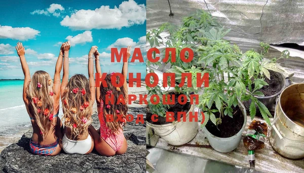 мефедрон мука Алексин