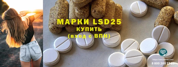экстази Покровск