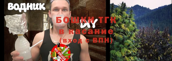 мефедрон мука Алексин