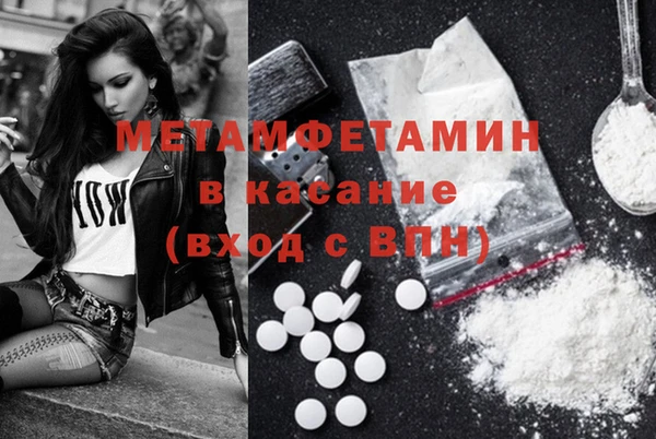 мефедрон мука Алексин
