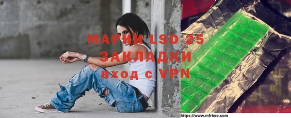 мефедрон мука Алзамай