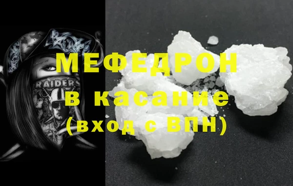 мефедрон мука Алексин