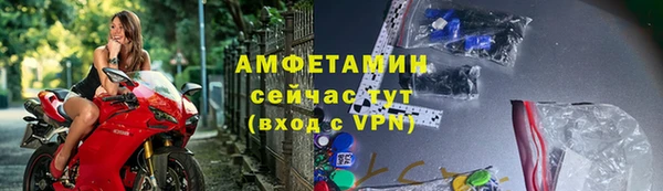мефедрон мука Алзамай
