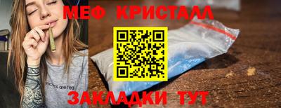 гашишное масло Заволжье