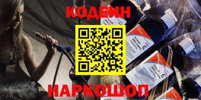 эйфоретик Заводоуковск