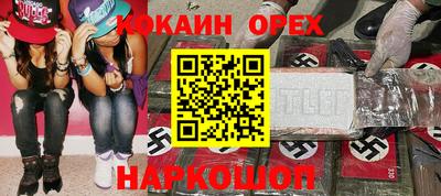 гашишное масло Заволжье