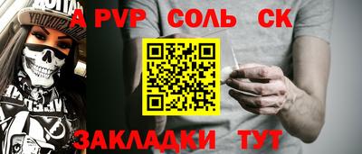 гашишное масло Заволжье
