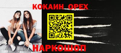 ешки Жуковский