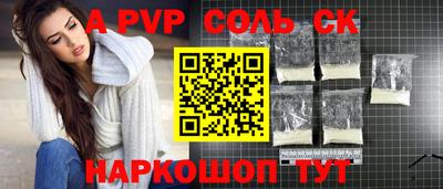 стафф Ирбит
