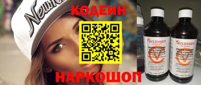 эйфоретик Заводоуковск