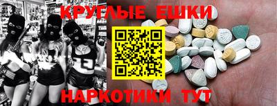 ешки Жуковский