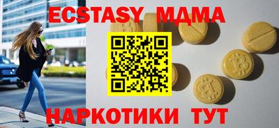 гашишное масло Заволжье