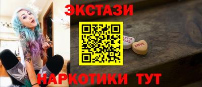 гашишное масло Заволжье