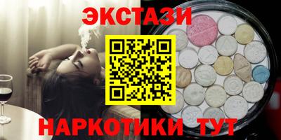 гашишное масло Заволжье