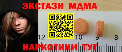 эйфоретик Заводоуковск