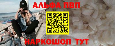 эйфоретик Заводоуковск