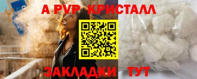 эйфоретик Заводоуковск