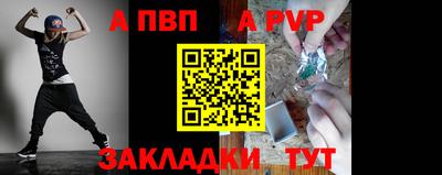 гашишное масло Заволжье