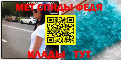 эйфоретик Заводоуковск