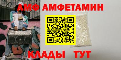 эйфоретик Заводоуковск