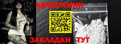 ешки Жуковский