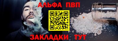эйфоретик Заводоуковск