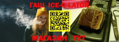 ешки Жуковский