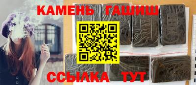 гашишное масло Заволжье