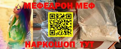 ешки Жуковский
