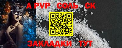 гашишное масло Заволжье