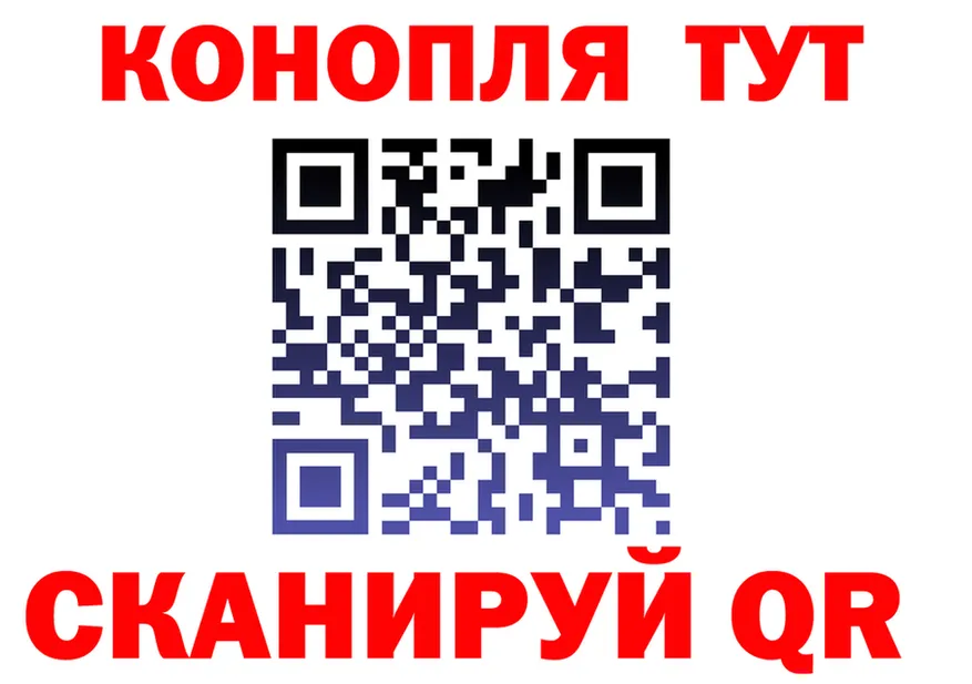 Конопля марихуана как войти это hydra Лениногорск