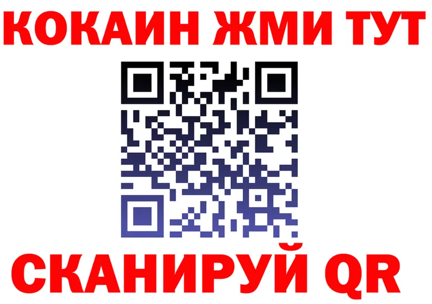 ГАШ 40% ТГК ТОР площадка omg Лениногорск