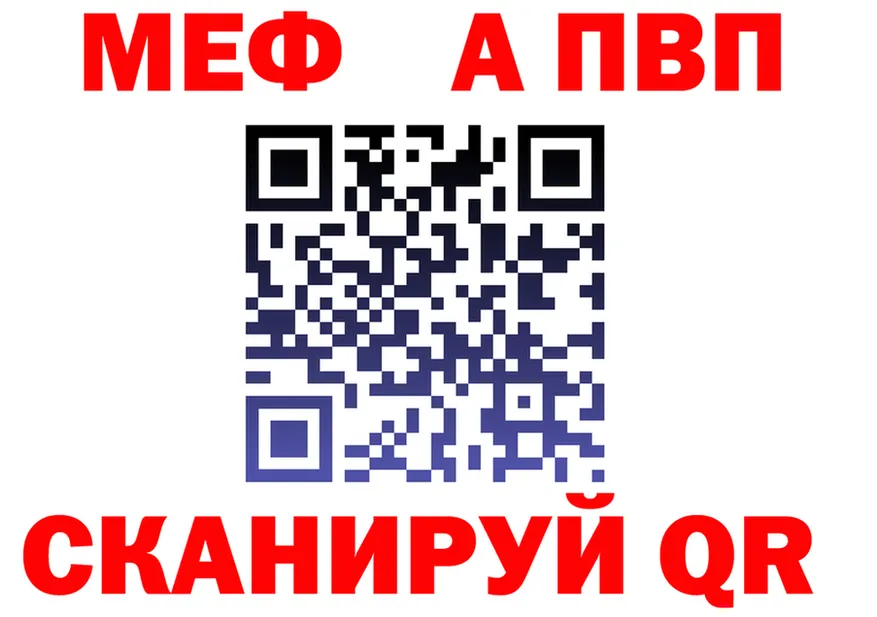 МЕТАДОН VHQ ссылка площадка OMG Лениногорск